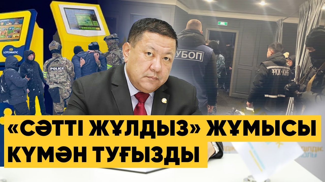 loto club скачать