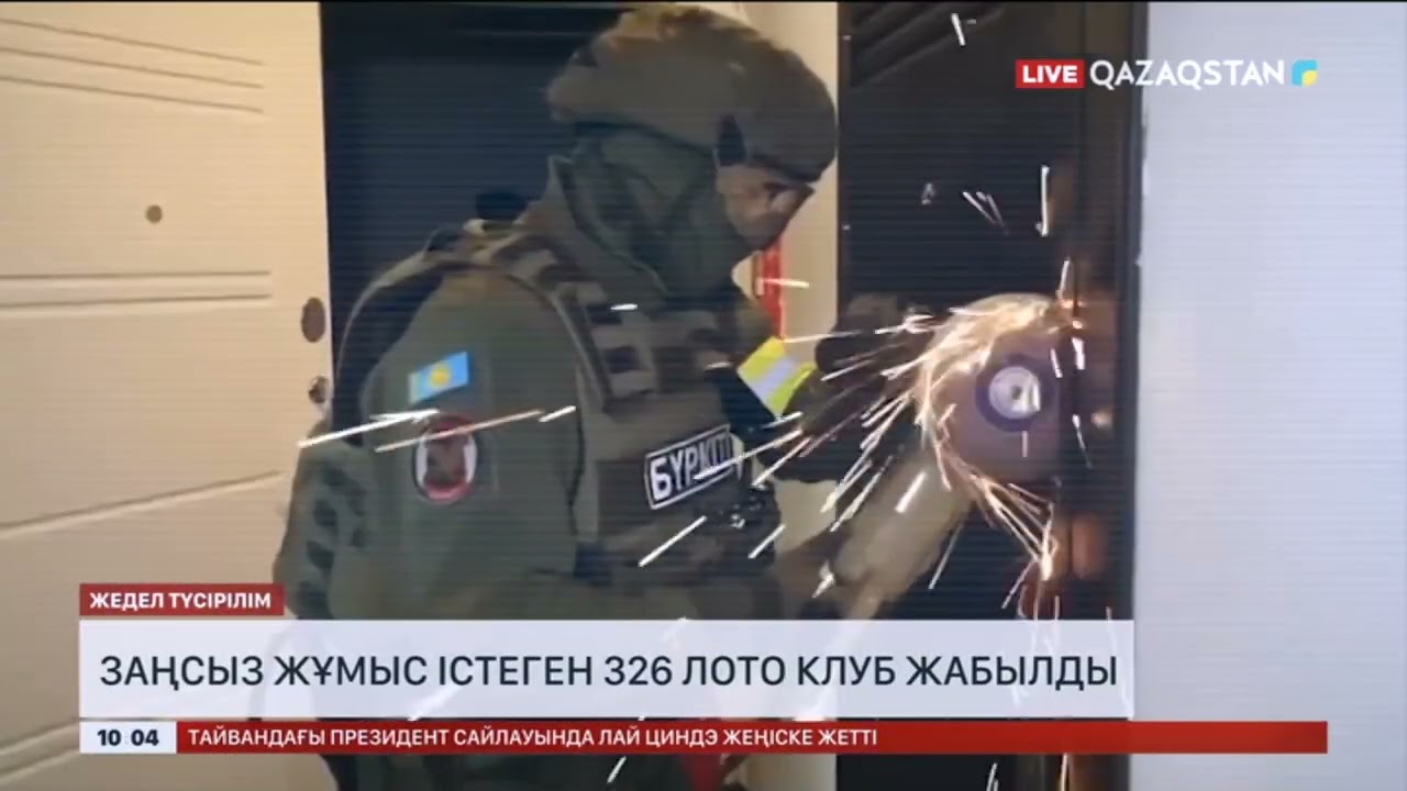 loto club это