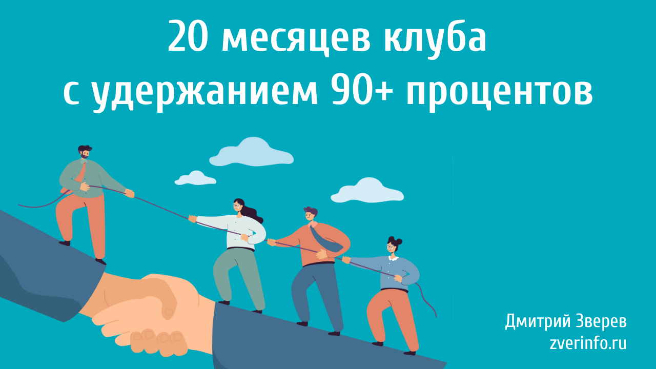 лото клуб новости