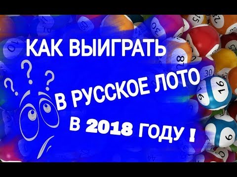 лото клуб казино официальный сайт
