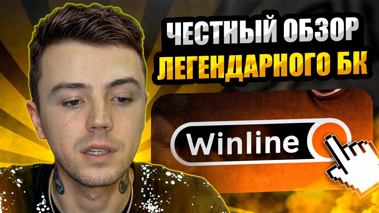 ставки на спорт коэффициенты на футбол