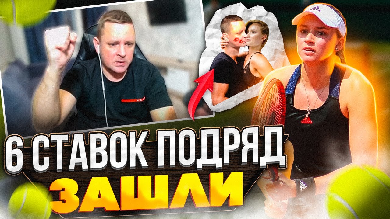 ставки на спорт коэффициенты на футбол