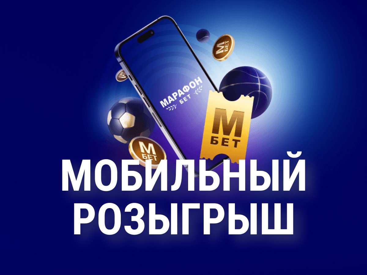 где делать ставки на спорт