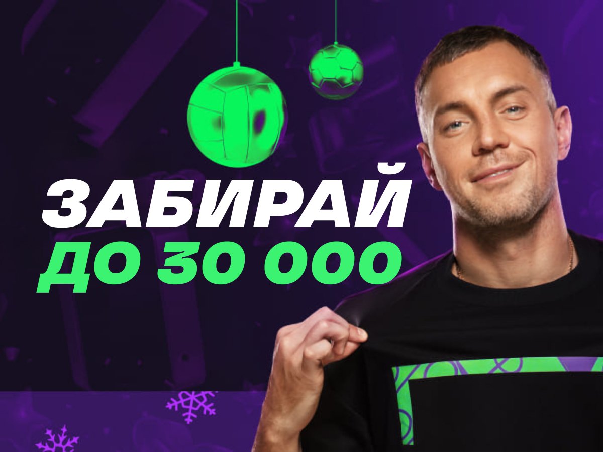 ставки на спорт букмекерская контора