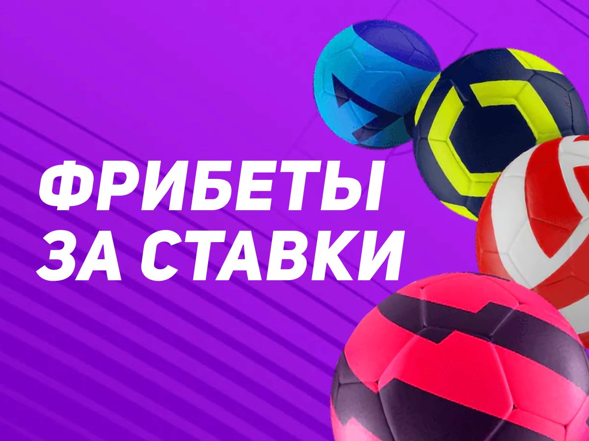 ставки на спорт настольный теннис