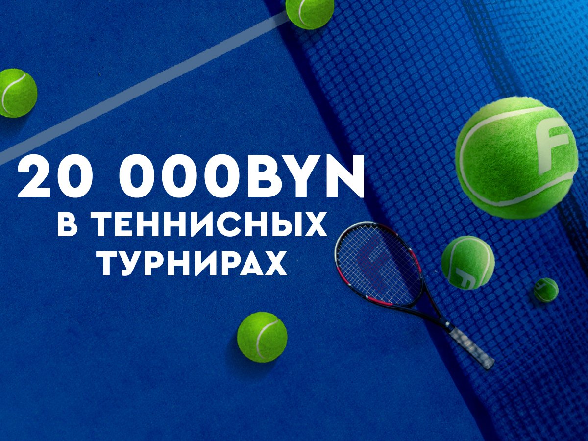 ставки на спорт где лучше