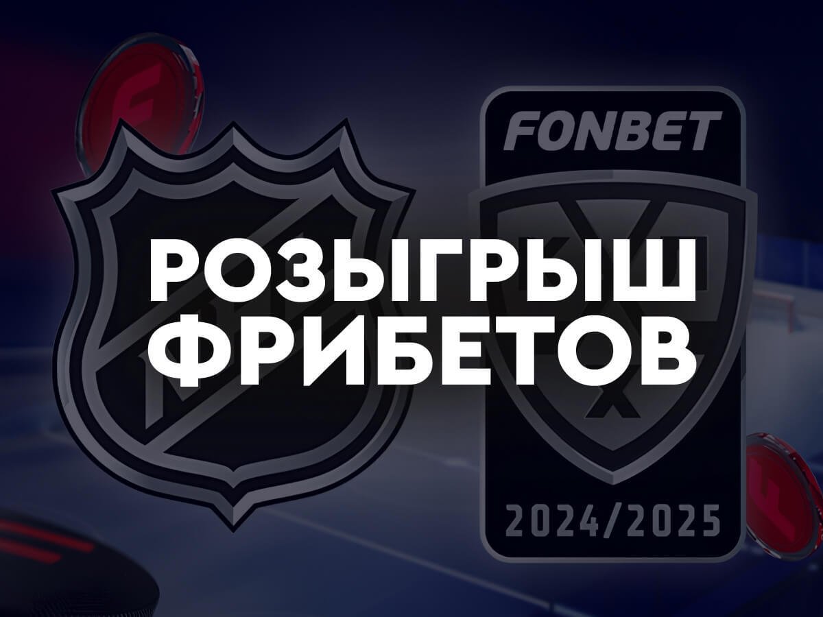 скачать ставки на спорт на андроид