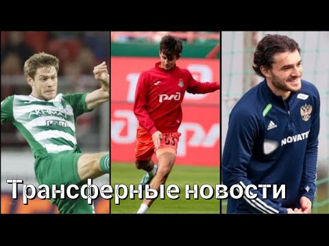 допинговые скандалы