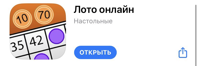 лото клуб онлайн