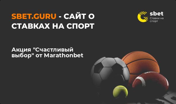 ставки на спорт бокс сегодня
