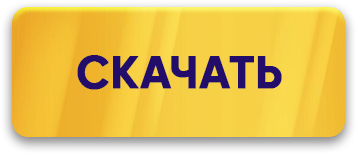 скачать лото клуб
