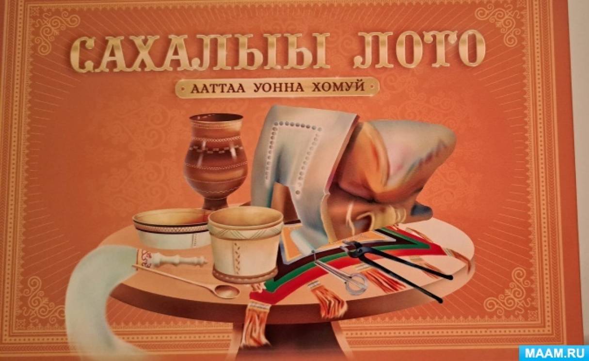loto club новости
