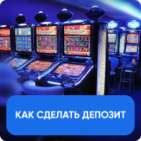 лото клуб казино официальный сайт