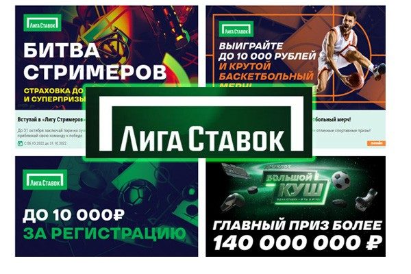 приложения на ставки на спорт на деньги