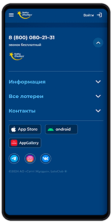 лото клуб онлайн скачать