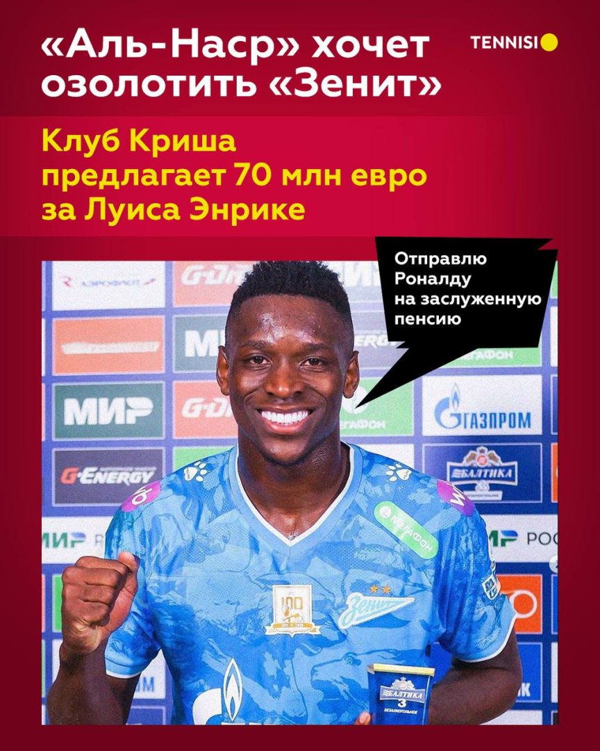 ставки на спорт онлайн приложение