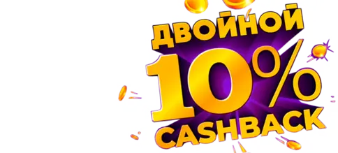 лото клуб приложение