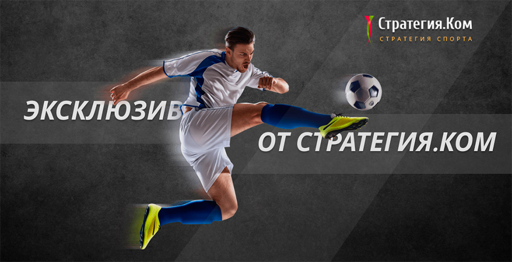 ставки на спорт с телефона