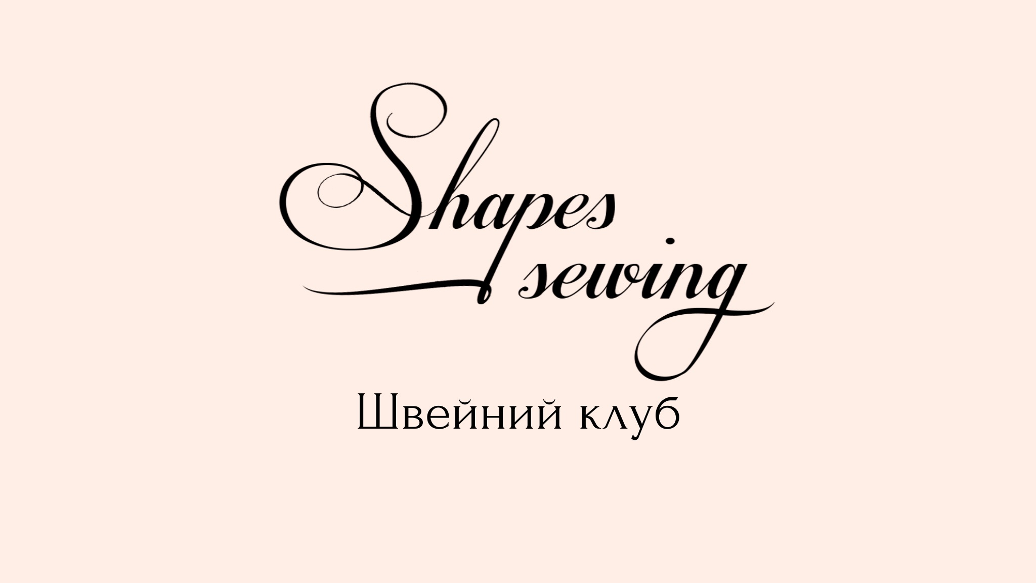 lotoclub скачать